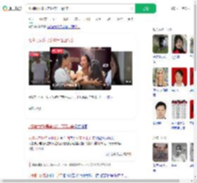 比利时女孩寻亲10年江西认亲_360搜索