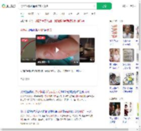 4岁娃碰热水桶烫伤家长索赔_360搜索