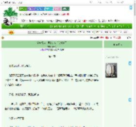 《穿成权谋文里的炮灰后我掀桌了》小苔忙　^第4章^ 最新更新:2025-07-15 15:01:59 晋江文学城
