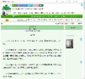 《三色木芙蓉》一勺摇光　^第8章^ 最新更新:2025-07-15 16:15:52 晋江文学城