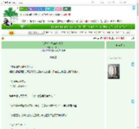 《我只想在王府做少卿！》闲伴秋月　^第30章^ 最新更新:2025-07-15 16:05:24 晋江文学城