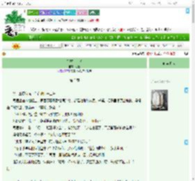 《柏林十二冬》力粒　^第3章^ 最新更新:2025-07-15 16:00:52 晋江文学城