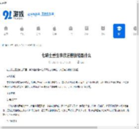 七骑士重生李修道僧技能是什么-七骑士重生李修道僧有啥技能 - 91手游网