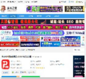 PDF阅读编辑器下载 金舟PDF阅读编辑器 V5.0.0 官方安装版 下载-脚本之家