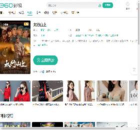 太行山上-更新更全更受欢迎的影视网站-在线观看