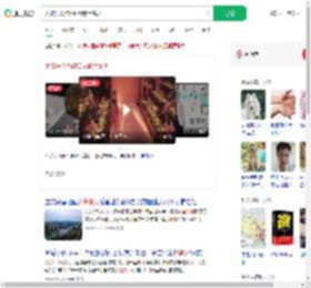 大爷开人均550元餐厅爆火_360搜索