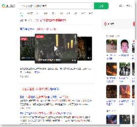 一小区发生燃气闪爆3人受伤_360搜索