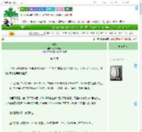 《洋葱》香的掉渣菇　^第27章^ 最新更新:2025-07-16 06:00:00 晋江文学城