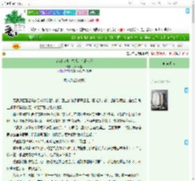 《冰封心动：总裁的专属色彩》九木狐狸　^第8章^ 最新更新:2025-07-16 07:28:48 晋江文学城
