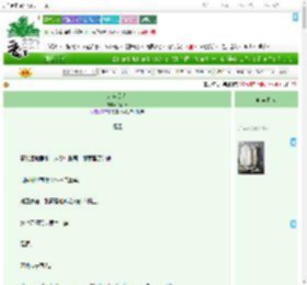 《东宫美人》六两君　^第27章^ 最新更新:2025-07-16 05:52:32 晋江文学城