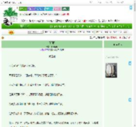 《且团圆》旧词新调　^第12章^ 最新更新:2025-07-16 07:23:30 晋江文学城