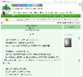 《拯救我的异瞳竹马》泱羽　^第16章^ 最新更新:2025-07-16 03:00:00 晋江文学城