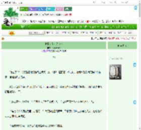 《种田文？小甜文…》小兔niania　^第70章^ 最新更新:2025-07-16 07:00:00 晋江文学城