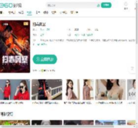 扫毒风暴-更新更全更受欢迎的影视网站-在线观看