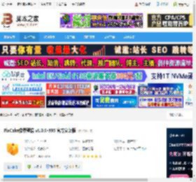 修图软件下载 PixCake像素蛋糕 v8.0.0-895 官方安装版 下载-脚本之家