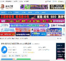 神斧小助手电脑版下载 神斧小助手(公众号多账号管理) v5.9.12 免费安装版 下载-脚本之家