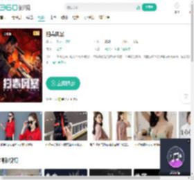 扫毒风暴-更新更全更受欢迎的影视网站-在线观看