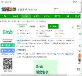 国外打车软件grab下载-grab国际版中文下载v5.366.200 安卓最新版本-2265安卓网