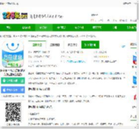 健客网上药店下载app-健客网上药店官方版(改名方舟健客网上药店)下载v6.42.0 安卓最新版-2265安卓网