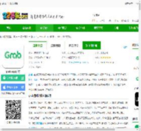 grab官方下载安卓版-grab app官方下载v5.366.200 中文版-2265安卓网