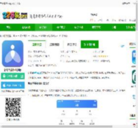 新零售掌柜app官方下载-新零售掌柜最新版下载v1.44 安卓版-2265安卓网