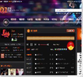 最美的情缘 DJ音乐网