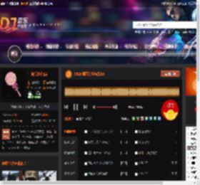 2025潮湿的心私货DJ DJ音乐网