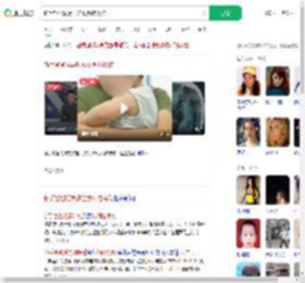 新手爸爸摇晃哄娃致颅脑损伤_360搜索