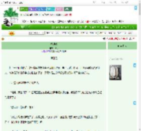 《振翅时》辞岛　^第12章^ 最新更新:2025-07-16 21:07:05 晋江文学城