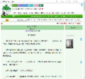 《身在地府不得不从》池叙白　^第18章^ 最新更新:2025-07-16 21:06:53 晋江文学城