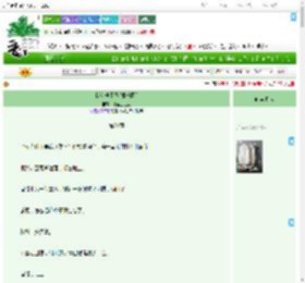 《我和他不熟[娱乐圈]》冻梨土豆泥　^第21章^ 最新更新:2025-07-16 21:07:56 晋江文学城