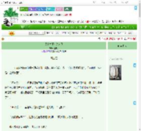 《天上掉下个路人甲》王凯丽　^第64章^ 最新更新:2025-07-16 21:05:37 晋江文学城