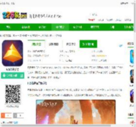 月辉战境官方下载-月辉战境手游下载v2.0 安卓版-2265手游网