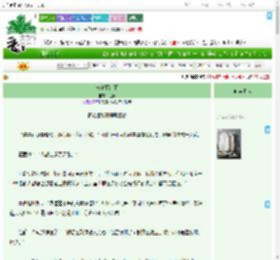 《长宁下细雨》楚讌　^第7章^ 最新更新:2025-07-17 07:31:00 晋江文学城