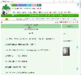 《我和爱豆恋爱了！[娱乐圈]》艺芸　^第6章^ 最新更新:2025-07-17 07:00:00 晋江文学城