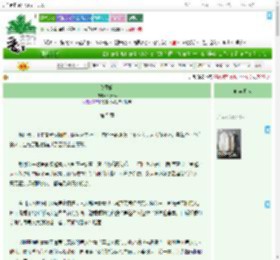 《秋意晚》miyooo　^第5章^ 最新更新:2025-07-17 06:33:30 晋江文学城
