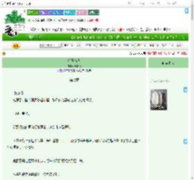 《折玉衔珠》徐书晚　^第7章^ 最新更新:2025-07-17 07:03:03 晋江文学城