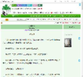 《惊夏荔枝红》何甘蓝　^第22章^ 最新更新:2025-07-17 08:04:00 晋江文学城