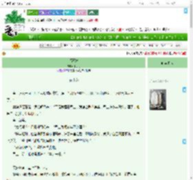 《福王妃》丁丁冬　^第121章^ 最新更新:2025-07-17 07:48:11 晋江文学城