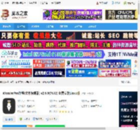 妙笔Linux版下载 WonderPen妙笔(文本编辑器) v2.6.9(7832) 免费安装Linux版 下载-脚本之家