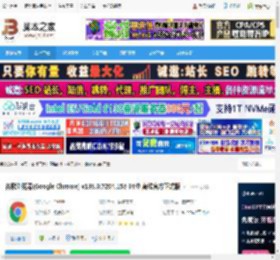 chrome 64位下载 谷歌浏览器(Google Chrome) v138.0.7204.158 64位 离线官方正式版 下载-脚本之家