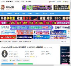 WonderPen Mac版下载 WonderPen妙笔 For Mac(文本编辑器) v2.6.9(7832) 苹果电脑版 下载-脚本之家