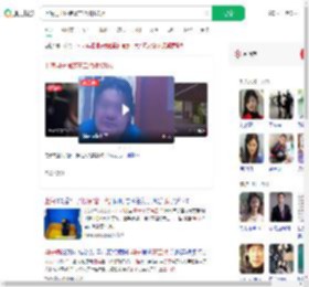 上海男子假装富二代骗170万_360搜索