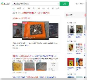 成都现豪车拦路卖茶叶骗局_360搜索
