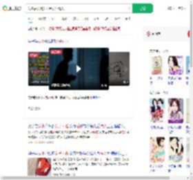 闪婚后发现女子是发小情人_360搜索