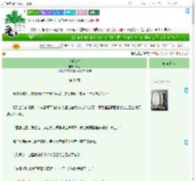 《睡够12时》时薿　^第39章^ 最新更新:2025-07-17 20:02:24 晋江文学城