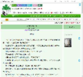 《猫系男友收集手册》红豆米饭　^第34章^ 最新更新:2025-07-17 20:01:00 晋江文学城