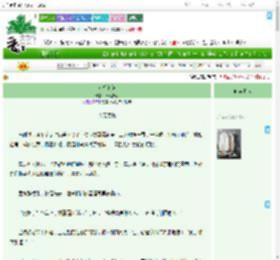 《女相冬辞》松风答砚　^第51章^ 最新更新:2025-07-17 20:00:10 晋江文学城