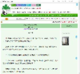 《改嫁前夫兄长后(双重生)》弋渺　^第24章^ 最新更新:2025-07-17 20:01:08 晋江文学城