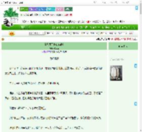 《秦王殿下他软饭硬吃》蜀南乔　^第27章^ 最新更新:2025-07-17 19:49:12 晋江文学城